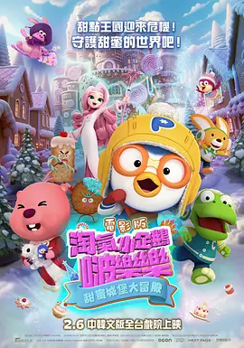 骚老师