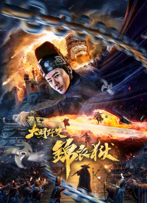 骚老师